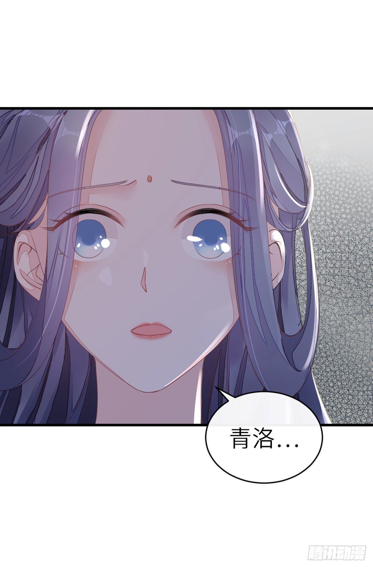 第11话 师弟受伤了14