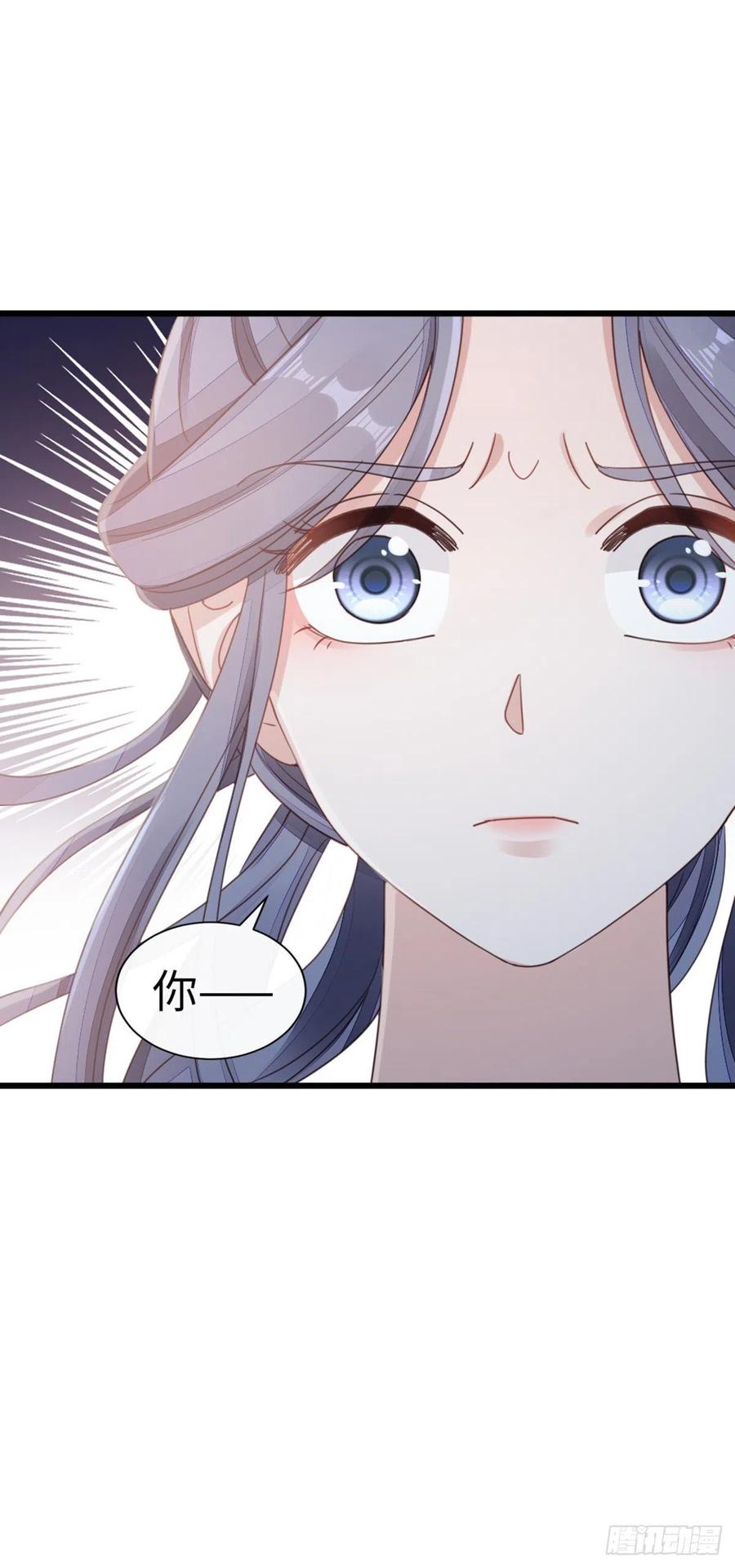 第57话 我不忌讳三个人一起13