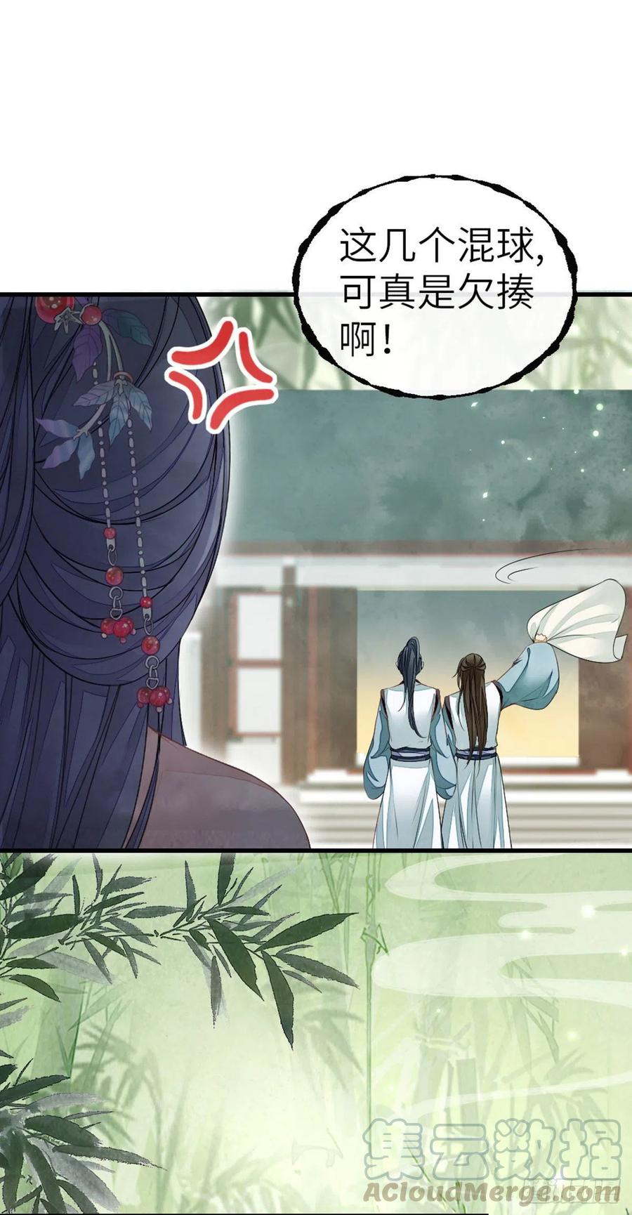 第16话 穿衣显瘦脱衣有肉6