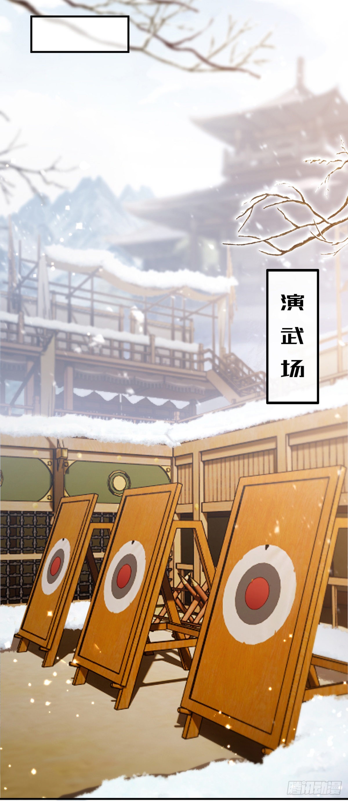第140话 针锋相对4