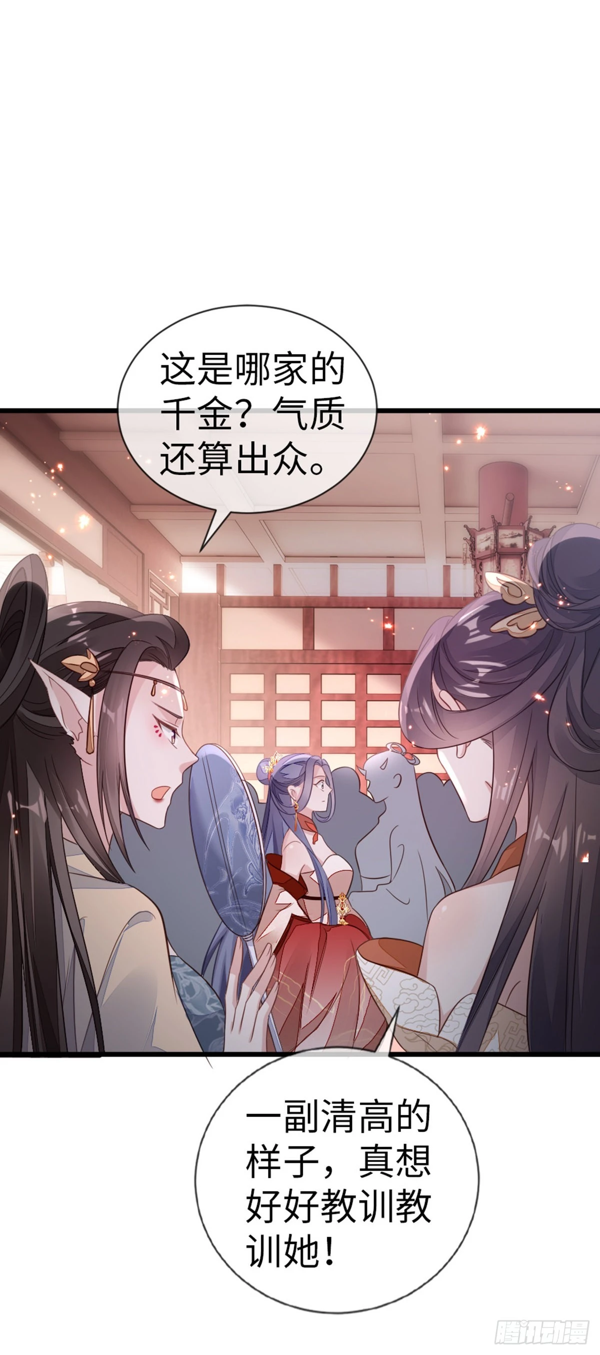 第115话本尊女人4