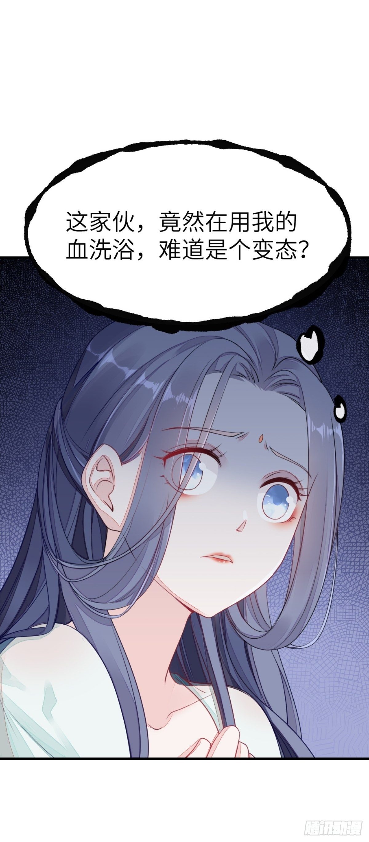 第1话 攻略对象是变态？！15