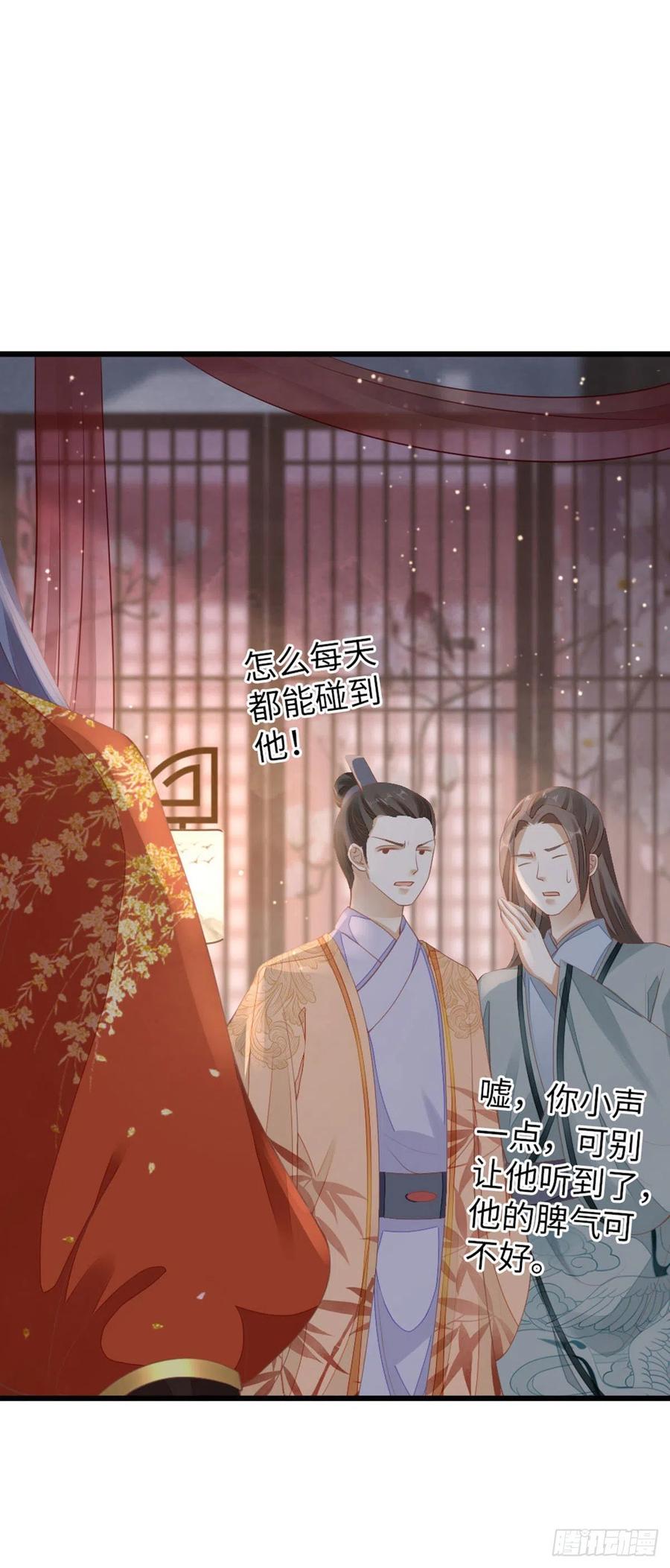 第31话 变身美男子？！20