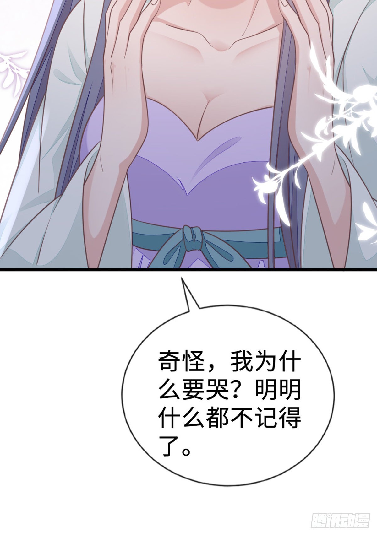 第131话 来生再爱你35