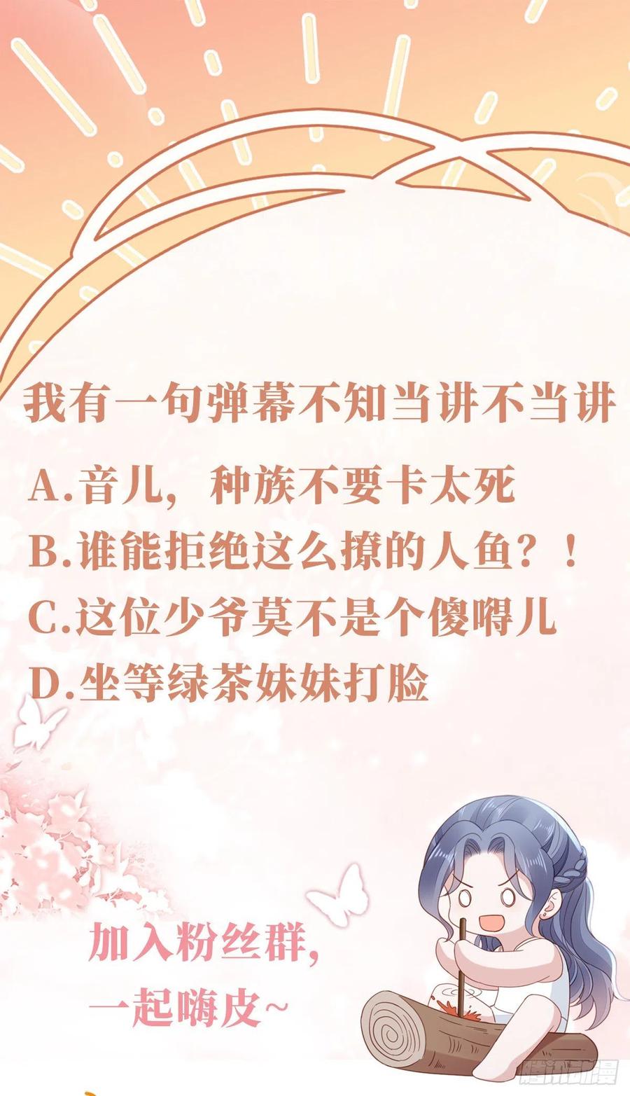 第63话 报答43