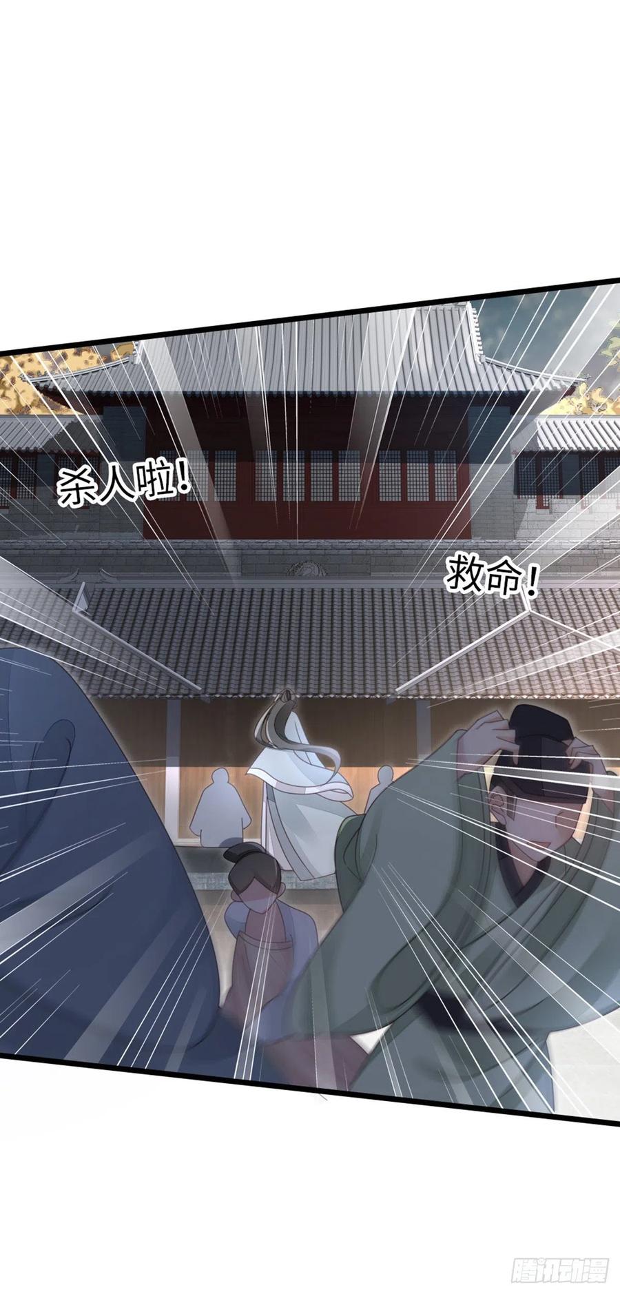 第59话 一切有我5