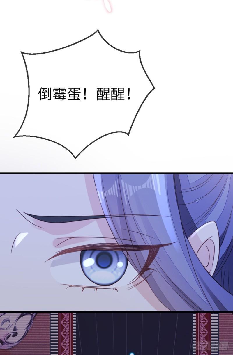 第105话 伤害23