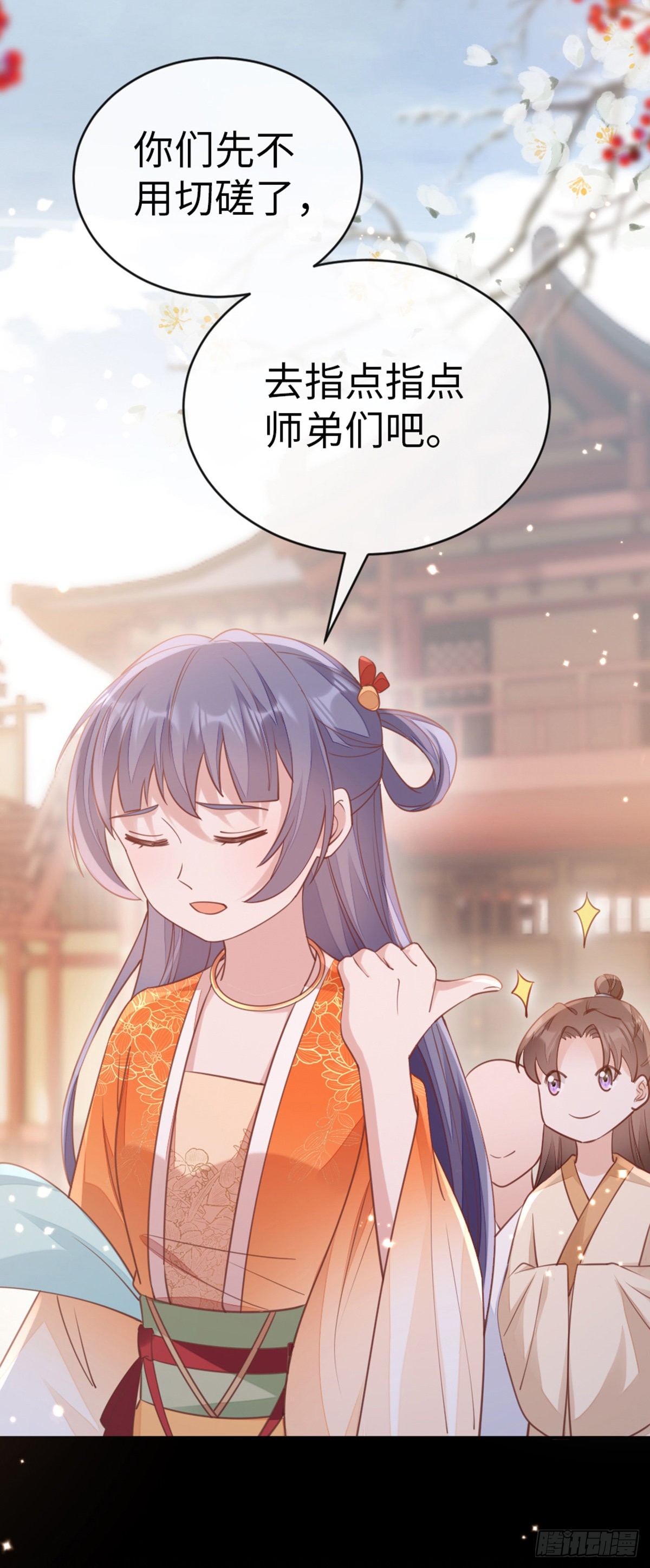 第140话 针锋相对40