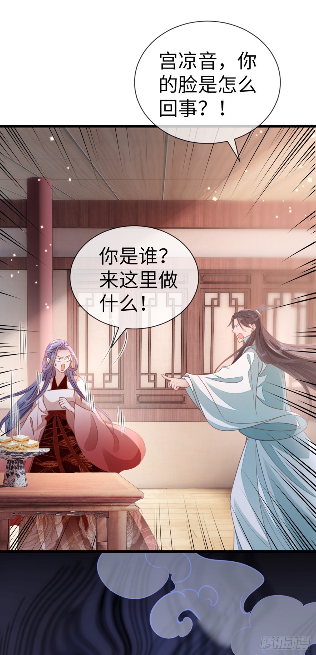 第126话我的娘子8