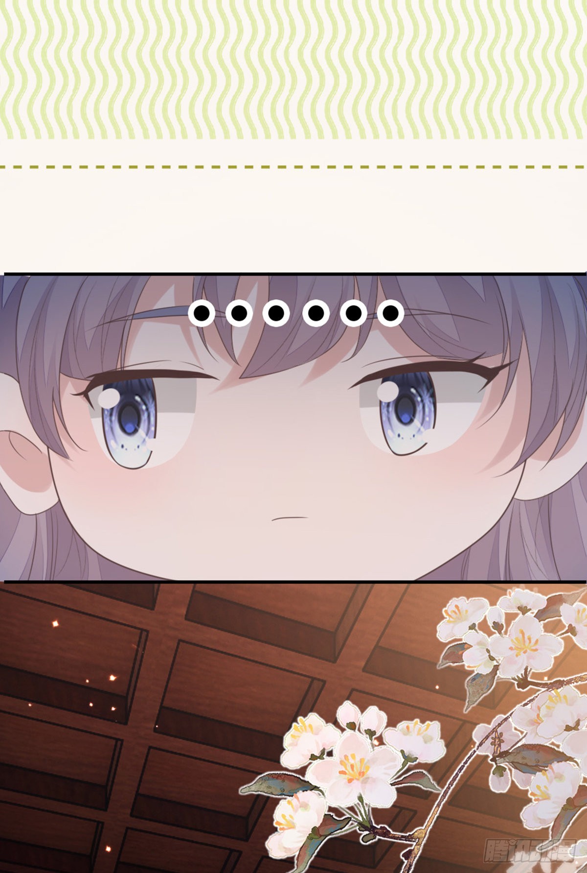 第142话 同床共枕？！7
