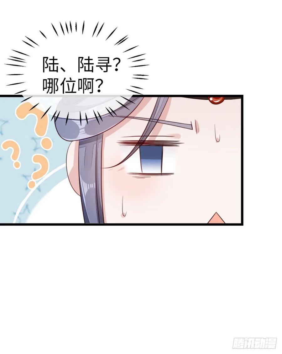 第35话 两情相悦31