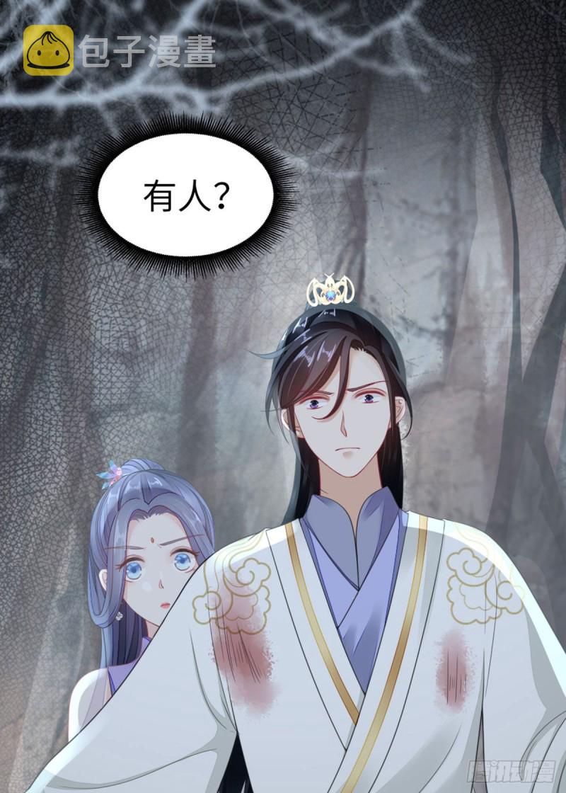 第28话 师姐，不许偷看！16
