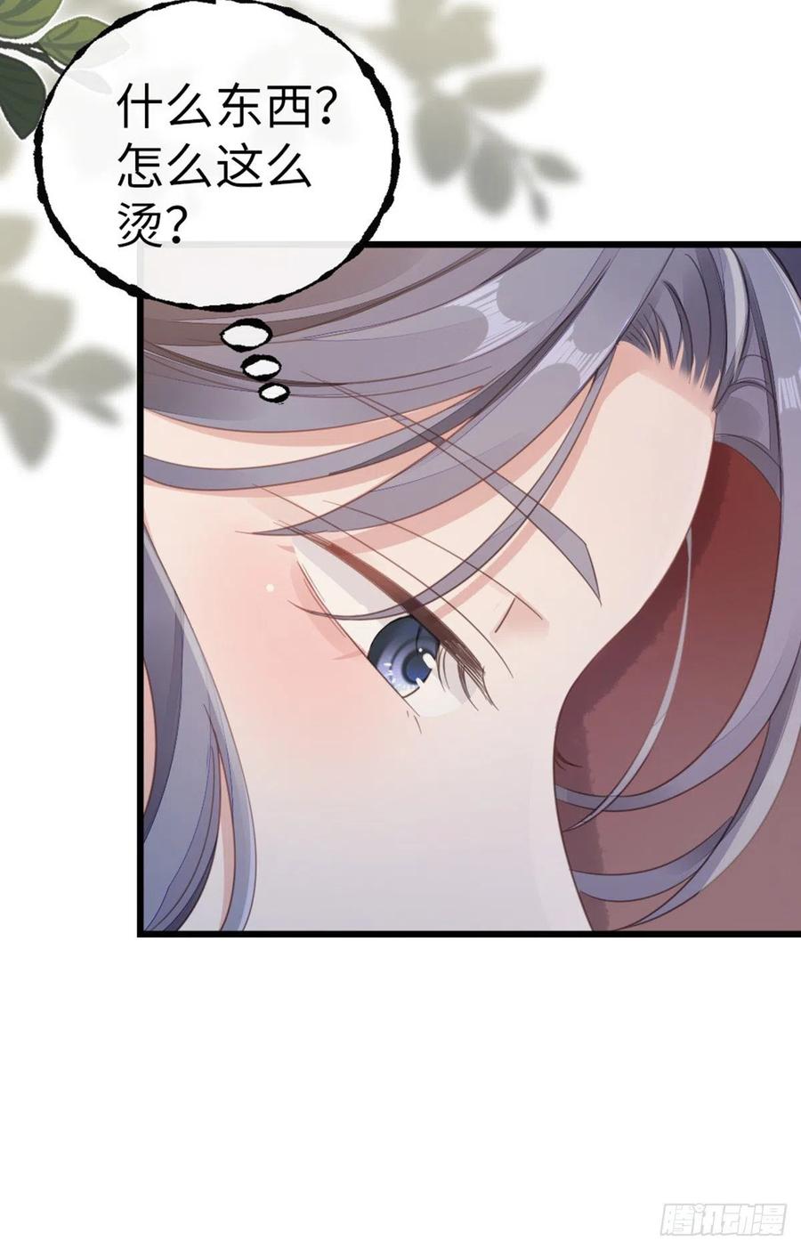 第40话 强行酱酱酱？！19