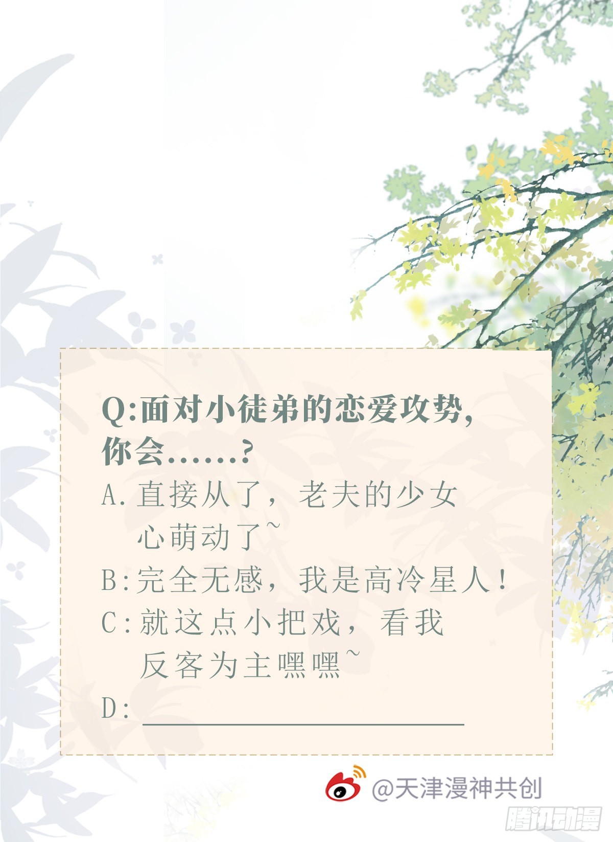 第134话 不要抛弃我30