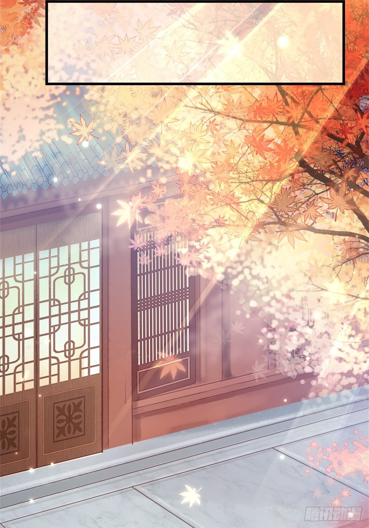 第8话 滚出九幽殿！30