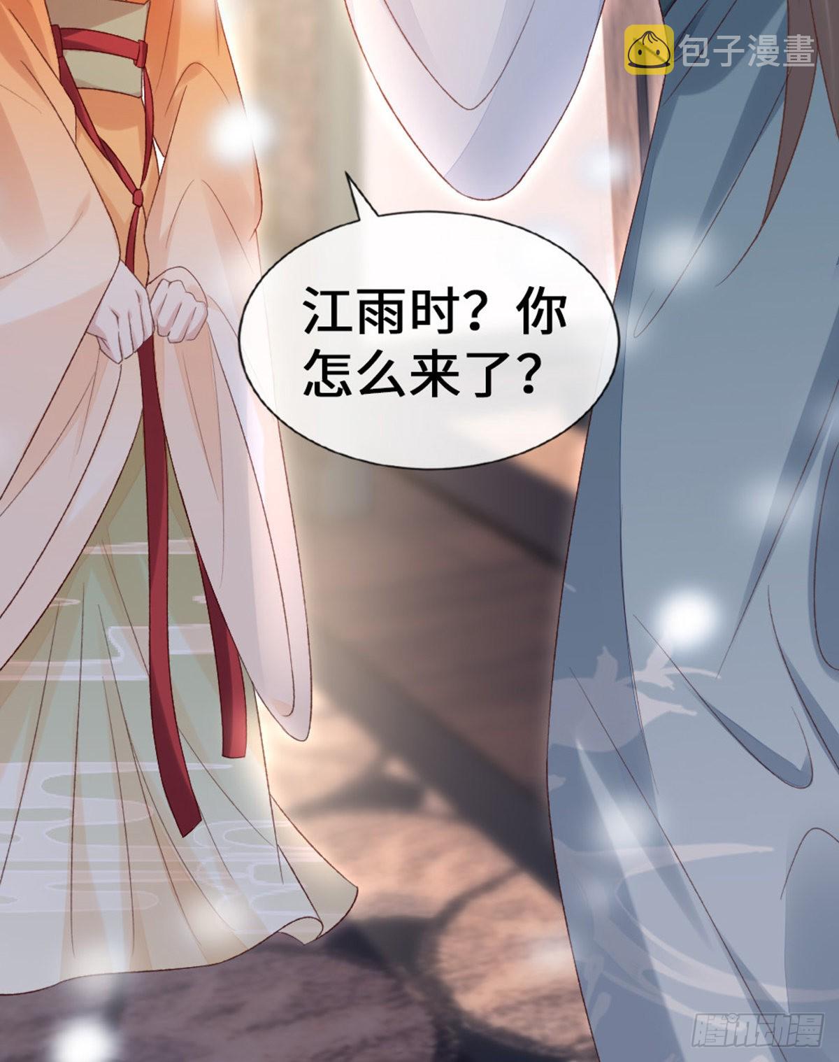 第143话 抢先告白40