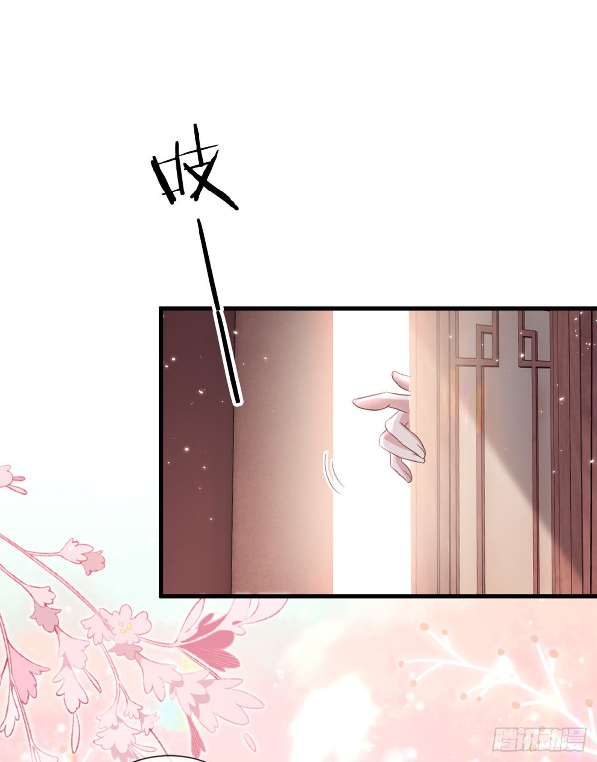 第114话我们私奔吧！3