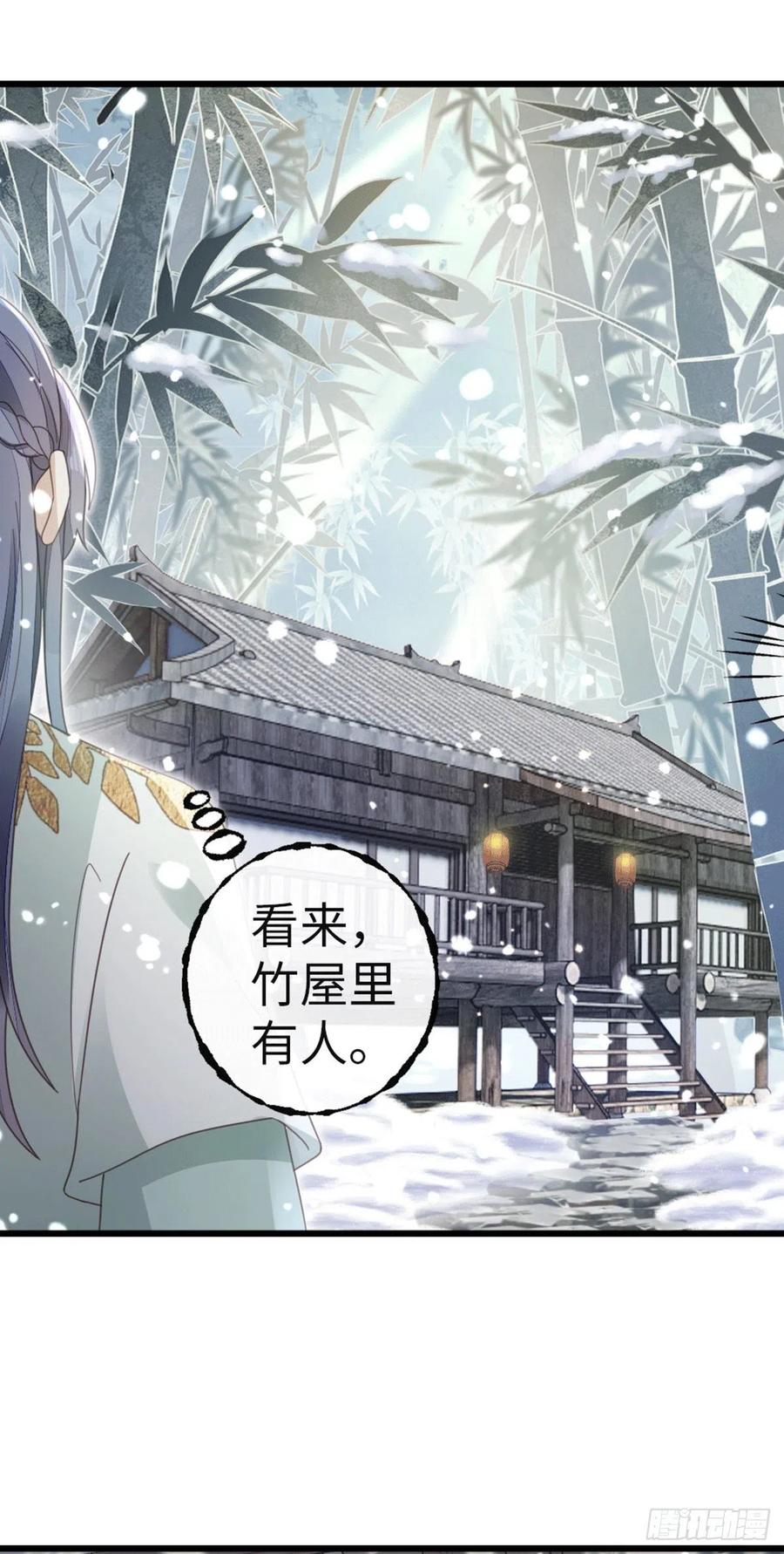 第78话 美人似故人！23