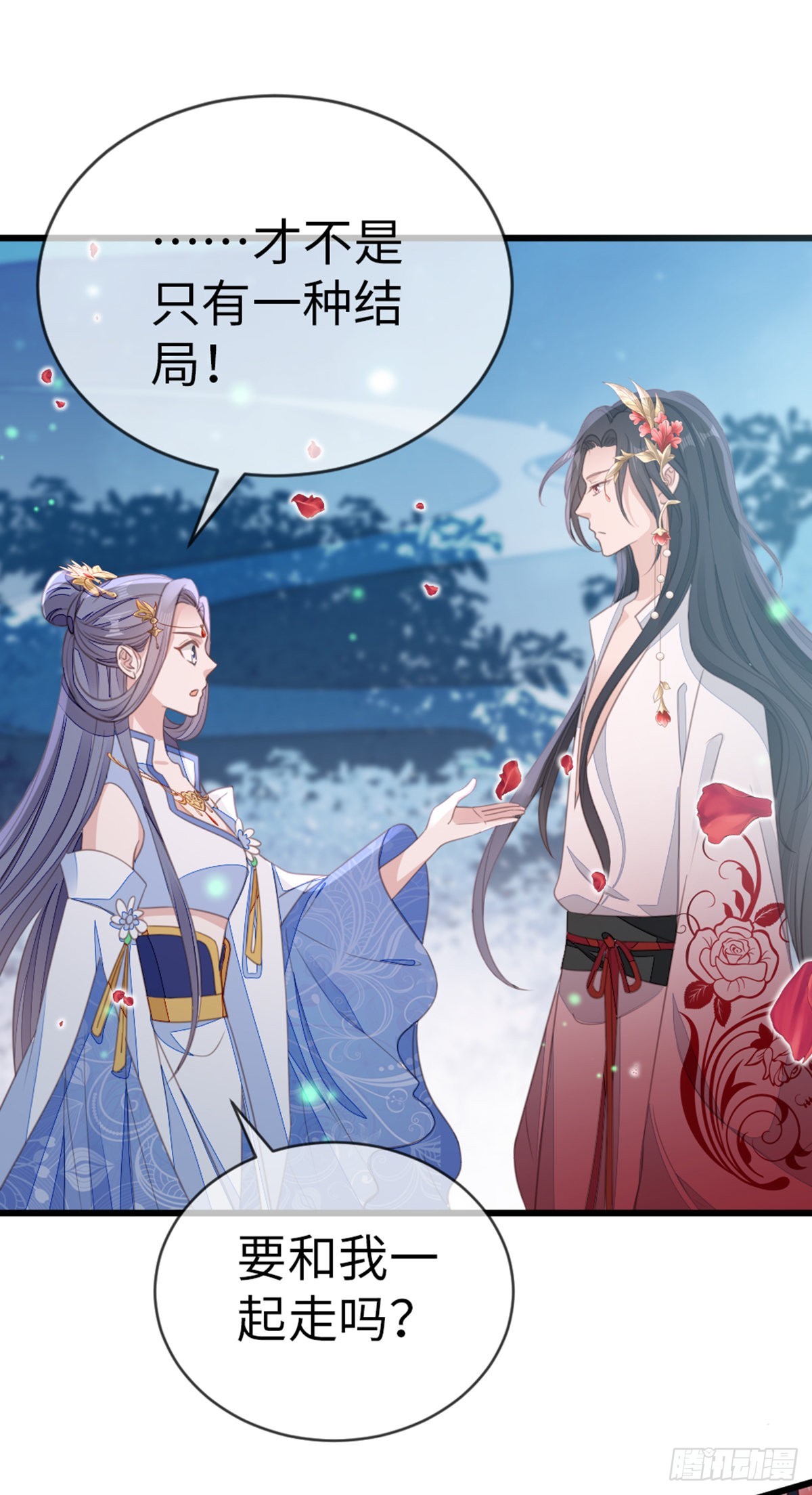第107话伪装31