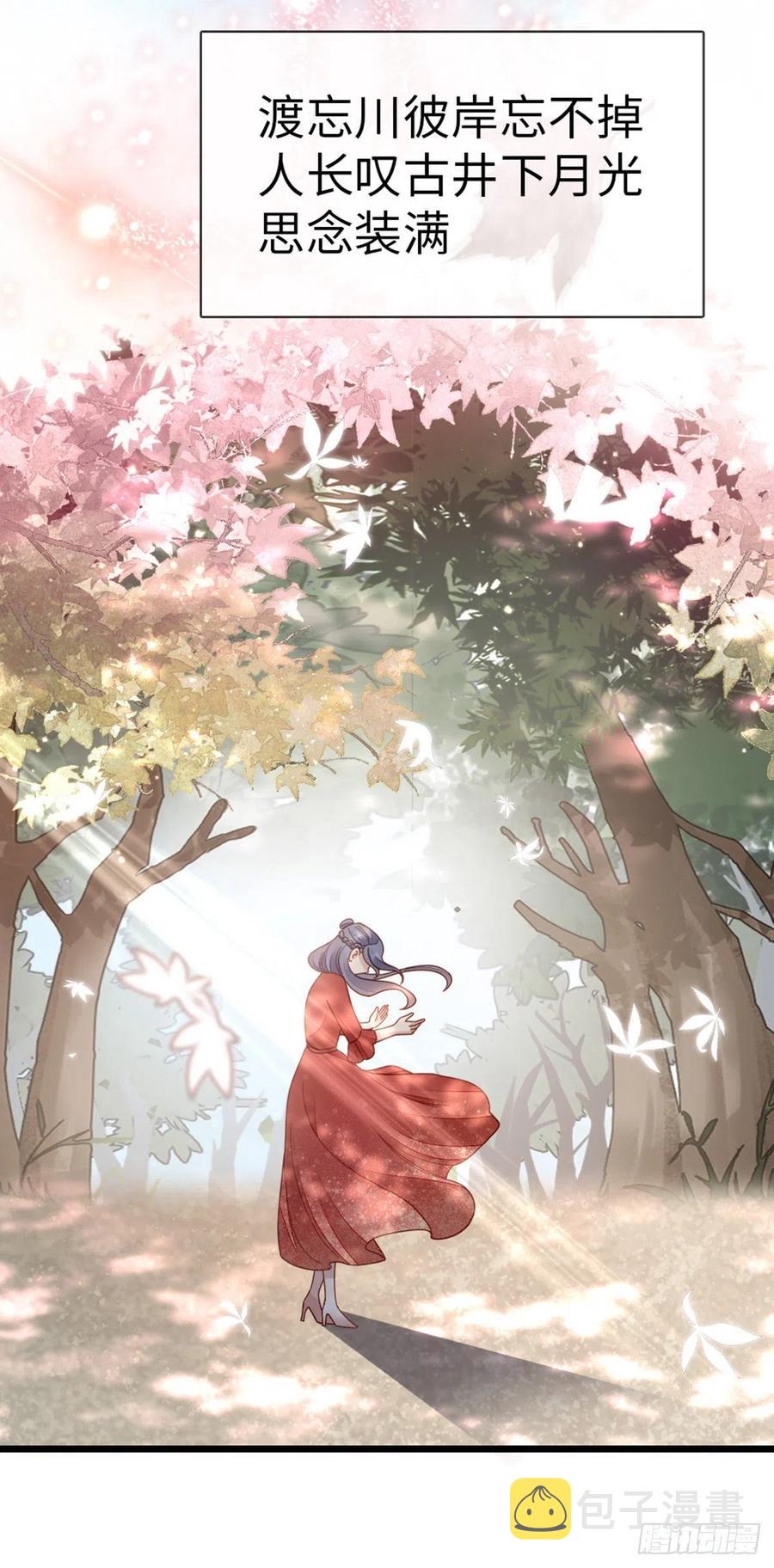 第76话 他的归途41