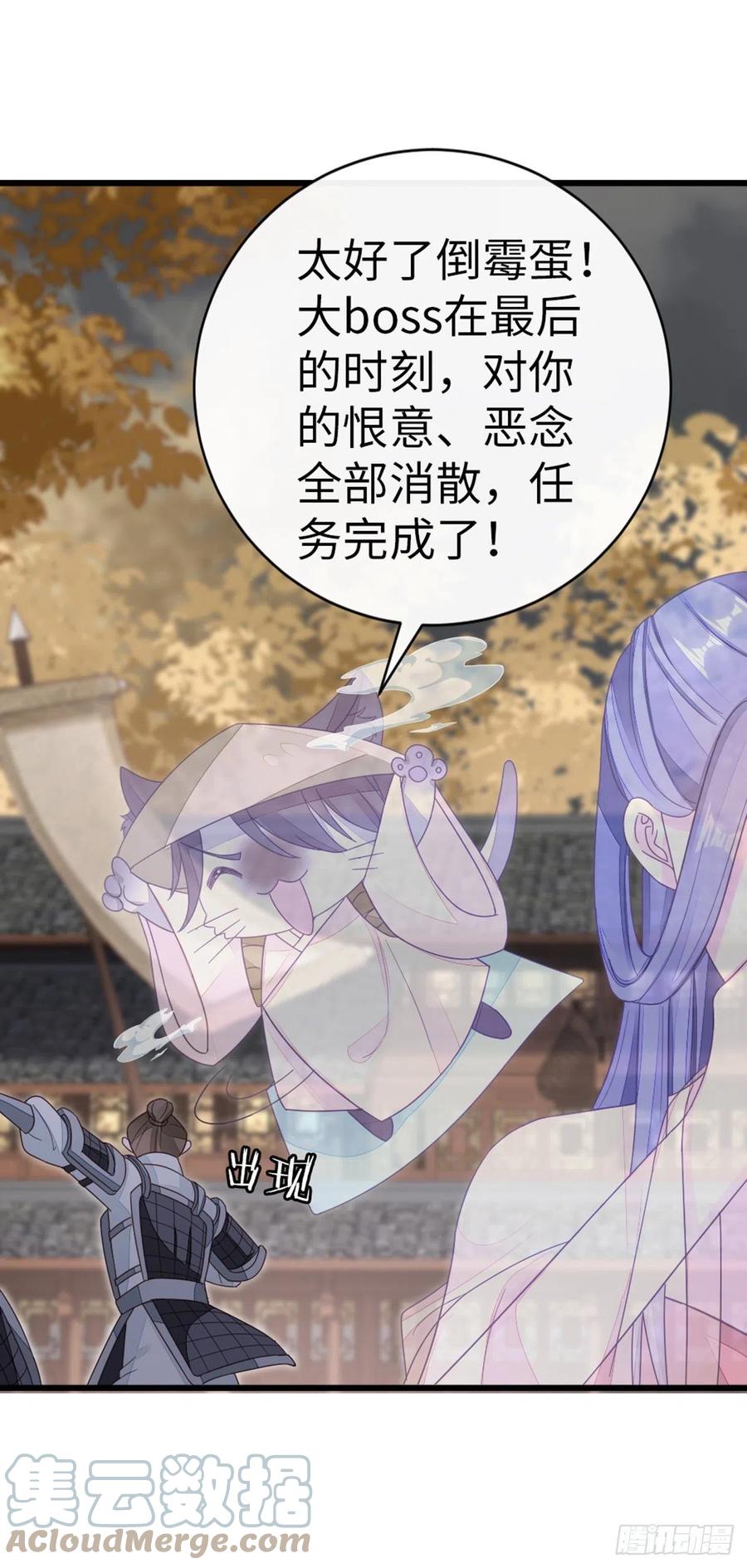第61话 结束是新的开始15