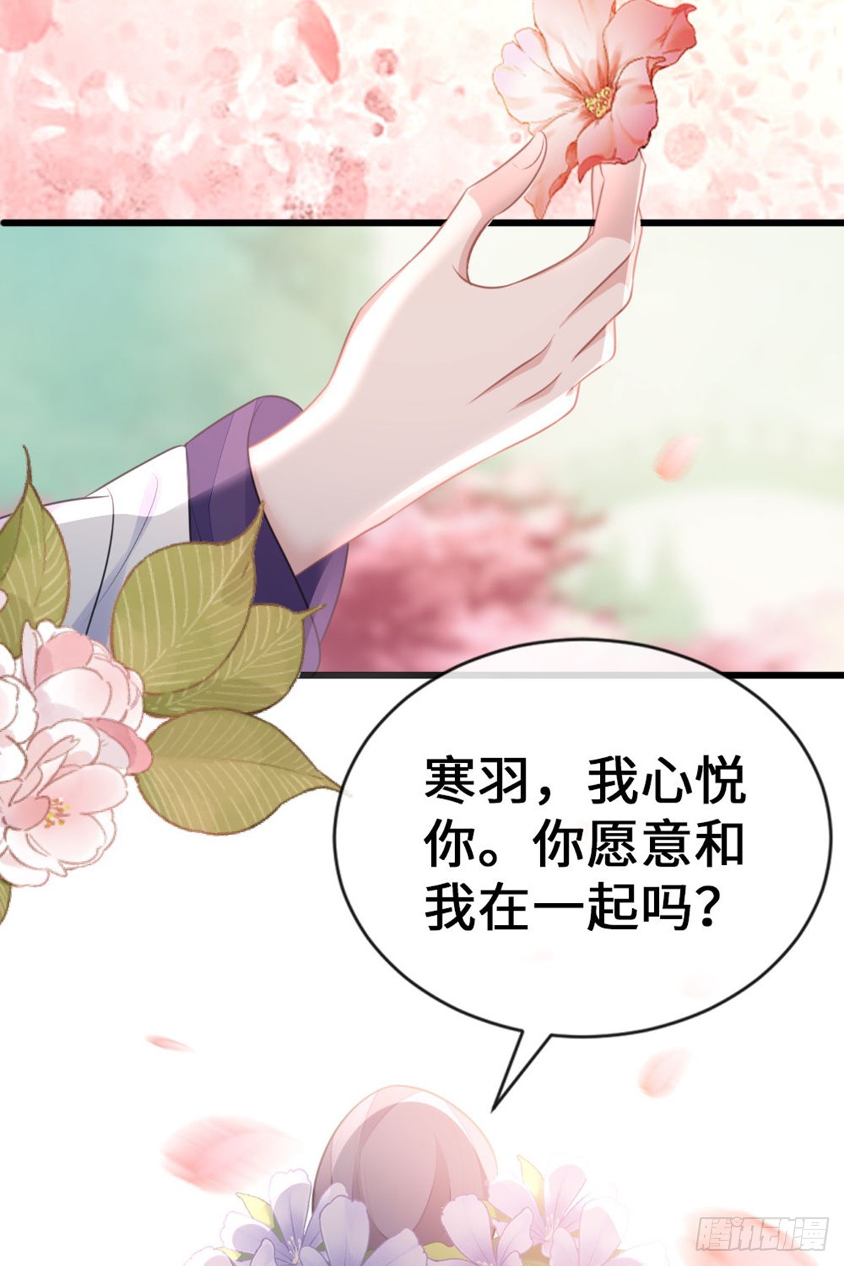 跨越时间来见你！37