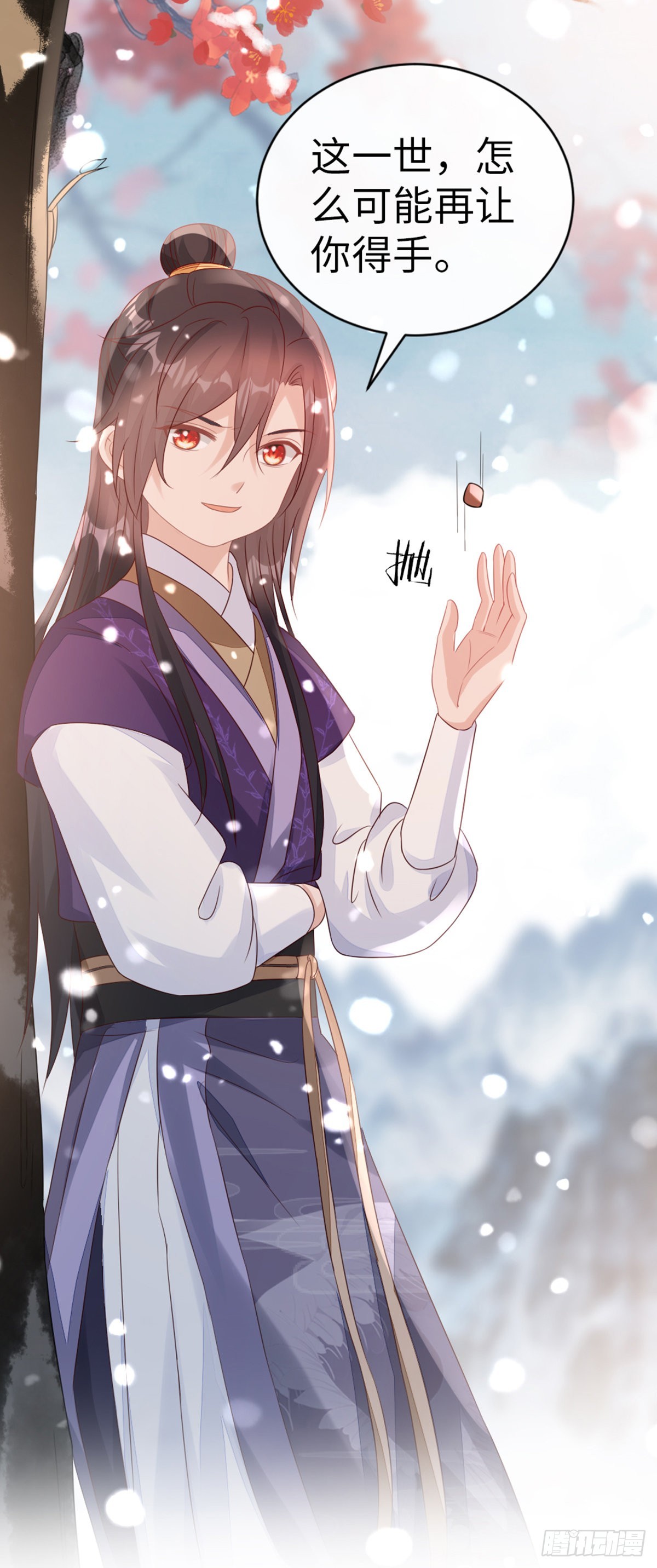 第135话 情敌是竹马？！22