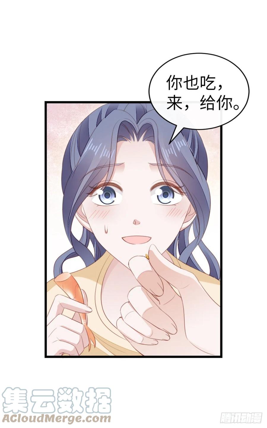 第67话 以身相许26