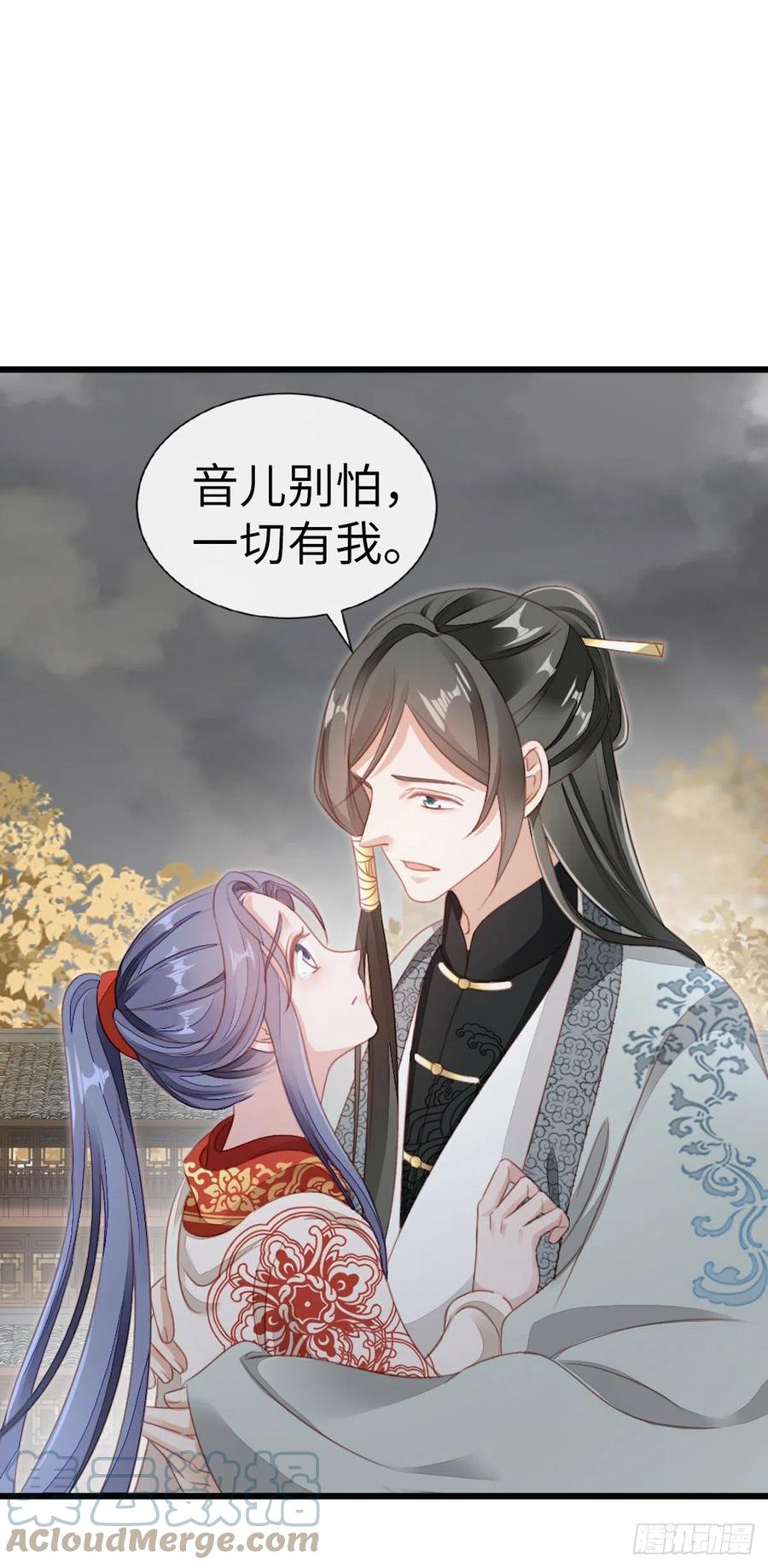 第59话 一切有我16