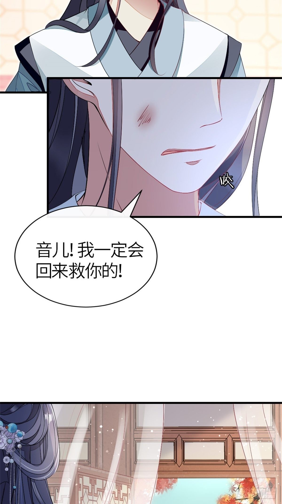 第4话 取悦的方式10