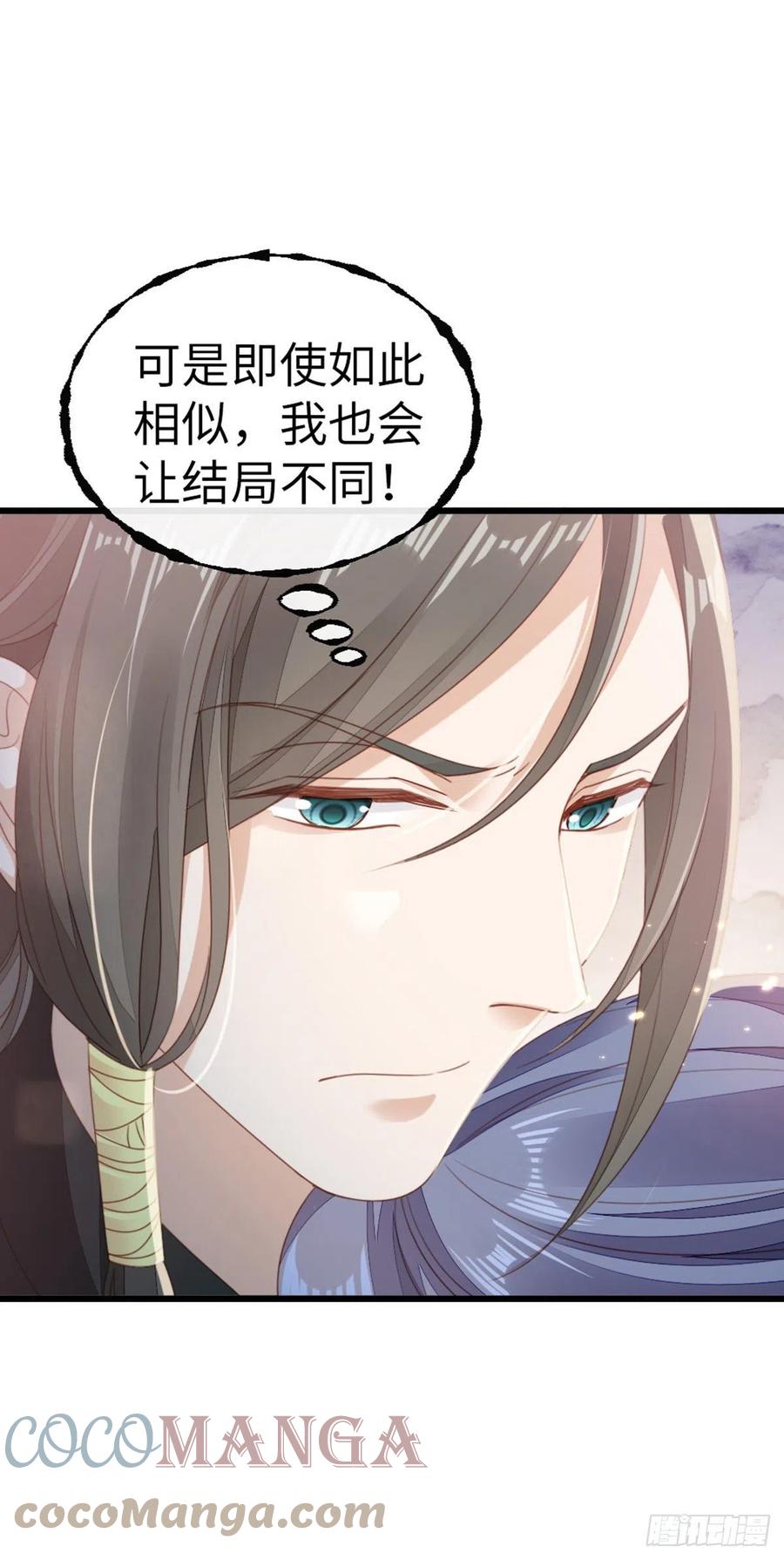 第58话 永别6
