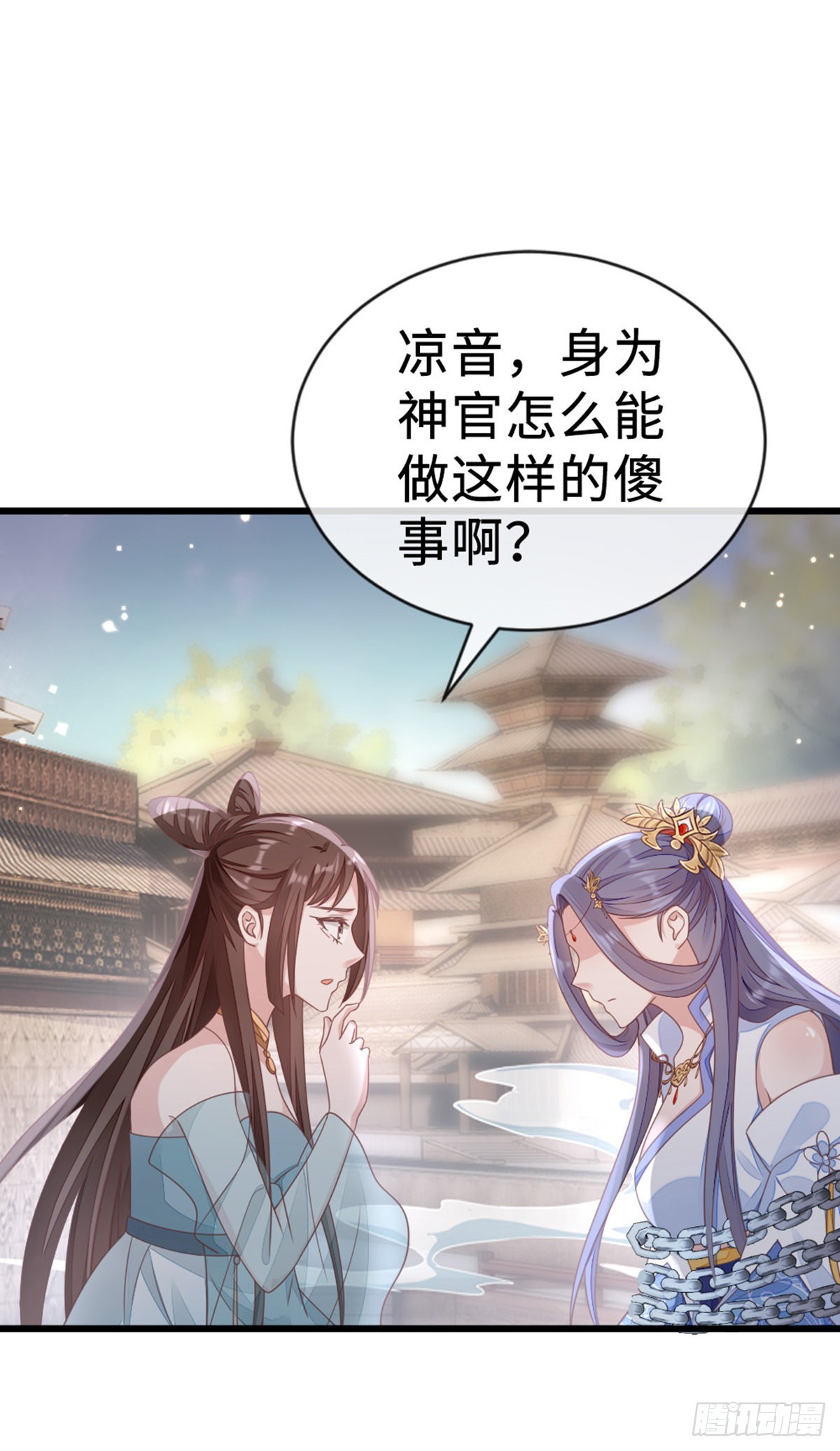 第130话 对不起，我爱你11
