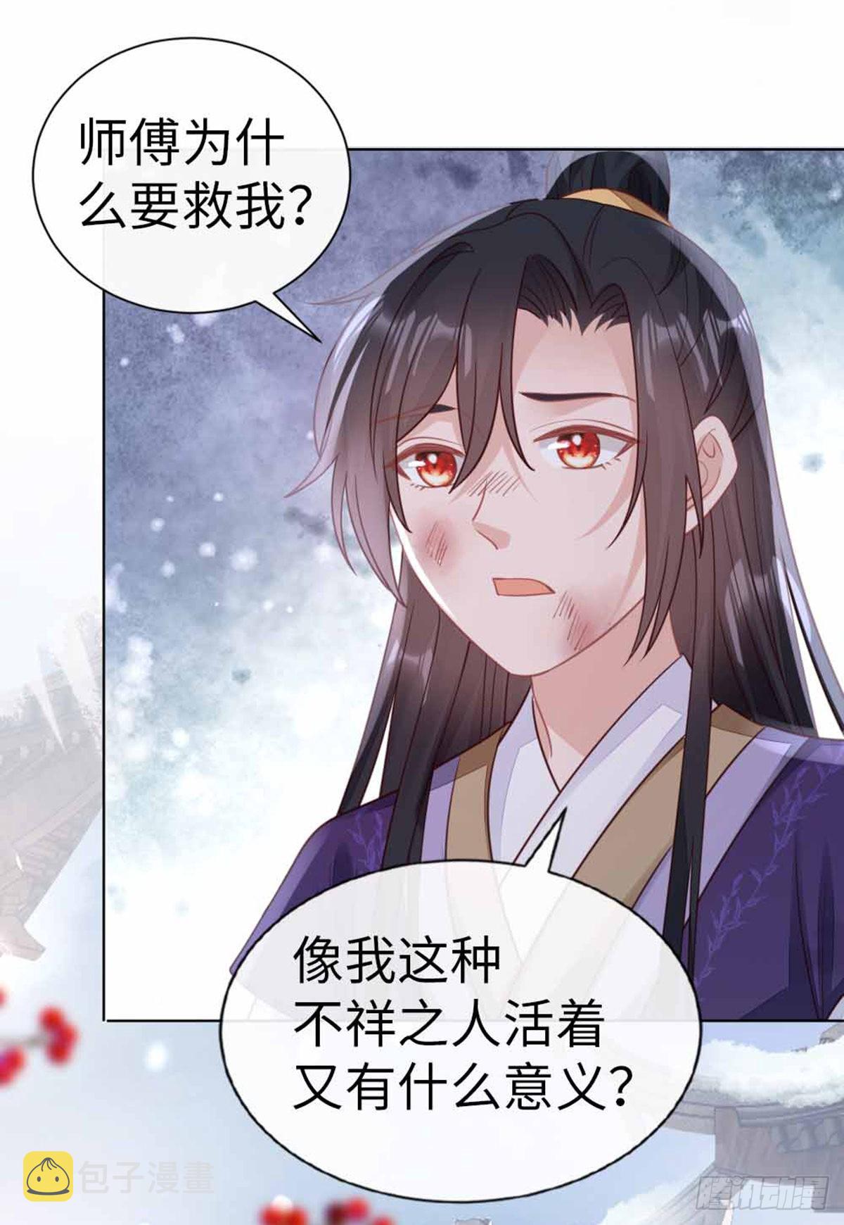 第133话 重返十二岁15
