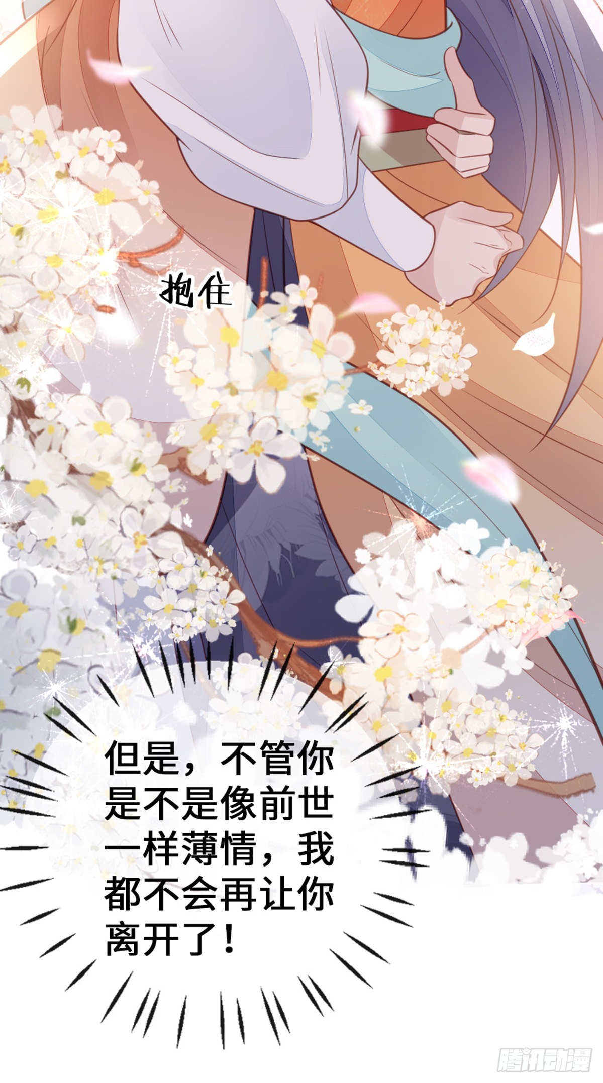 第141话 女装大佬47