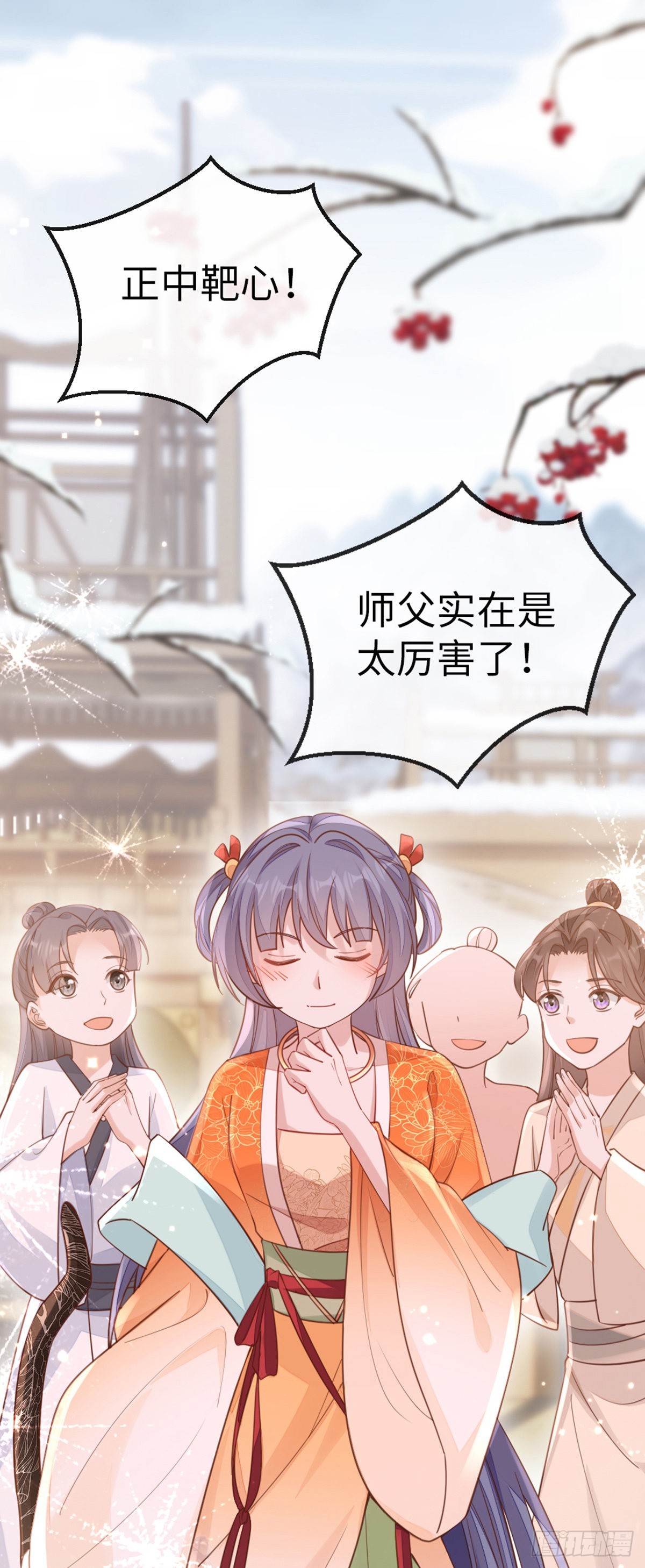 第140话 针锋相对9