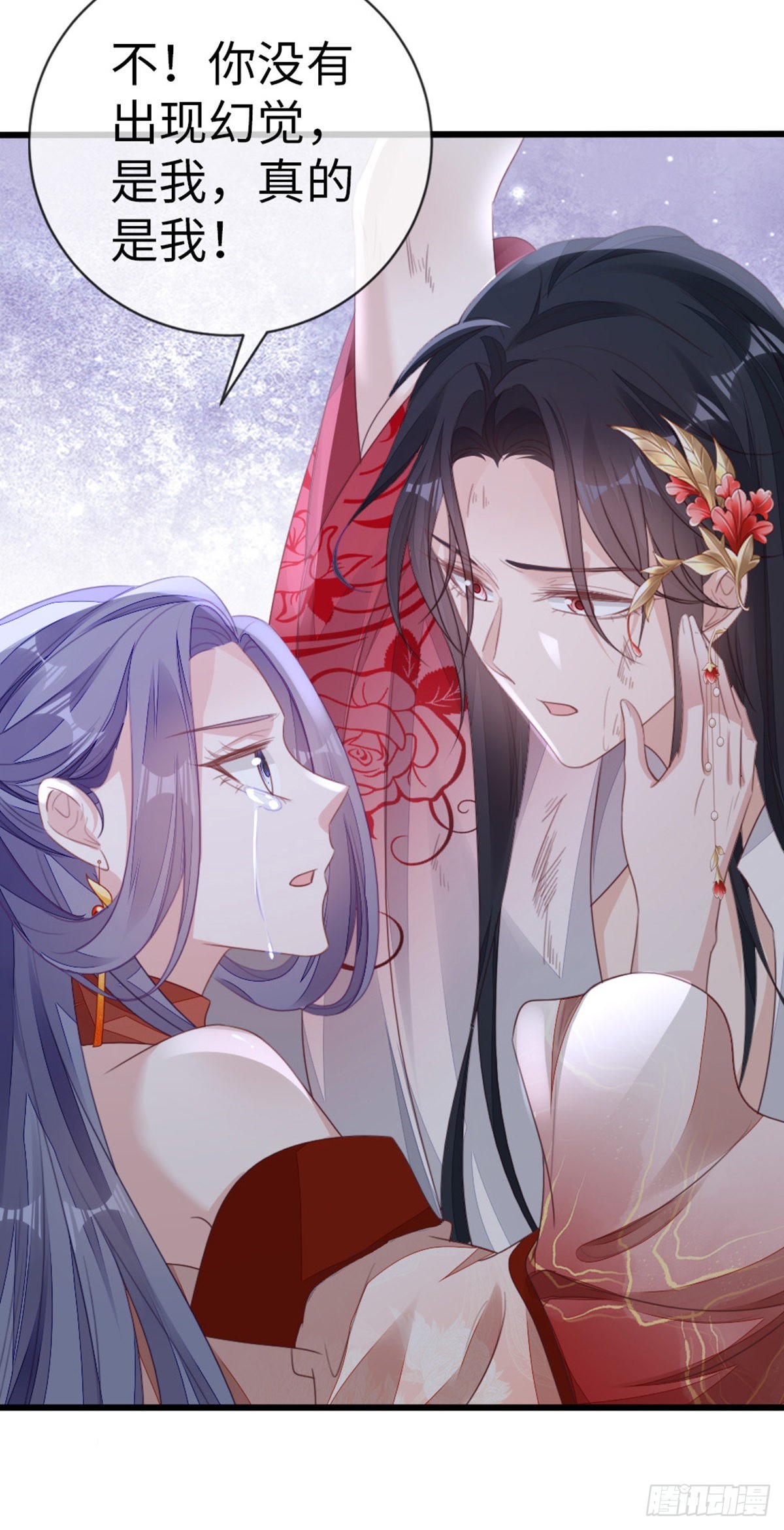 第119话蠢女人！13