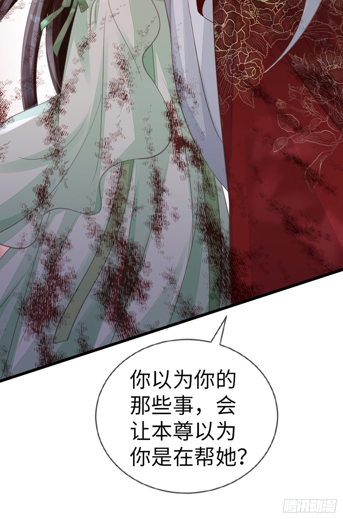 第124话夫君？！24