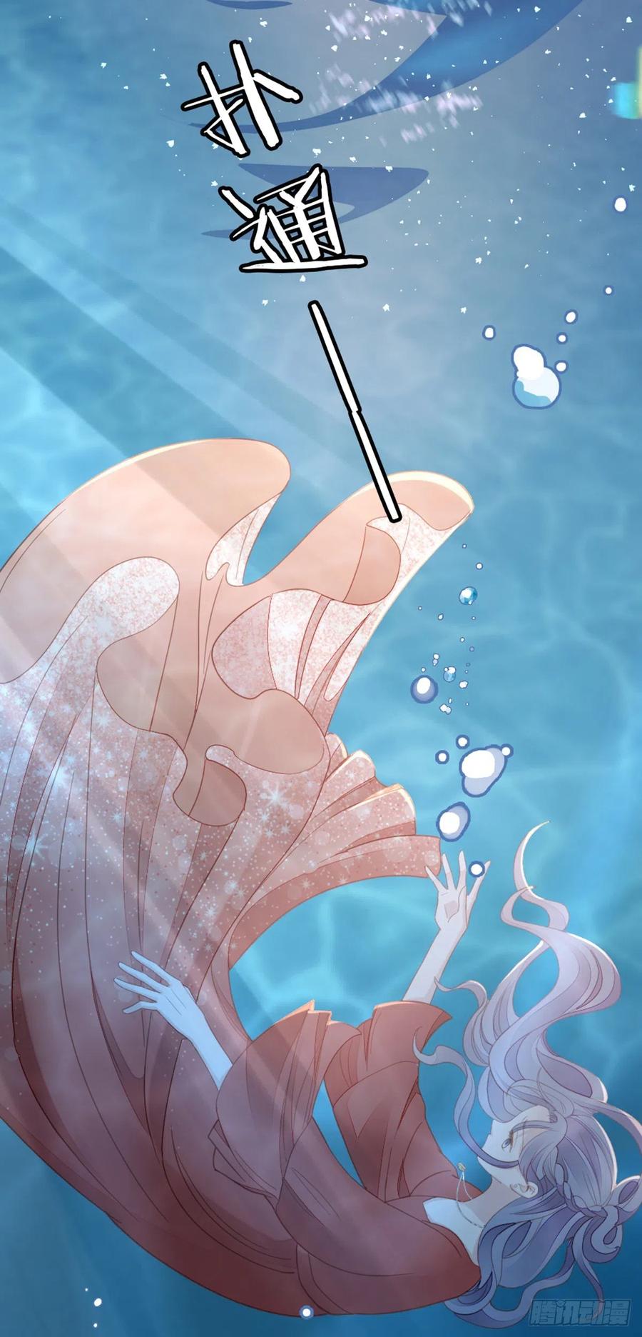 第62话 荒岛求生？19