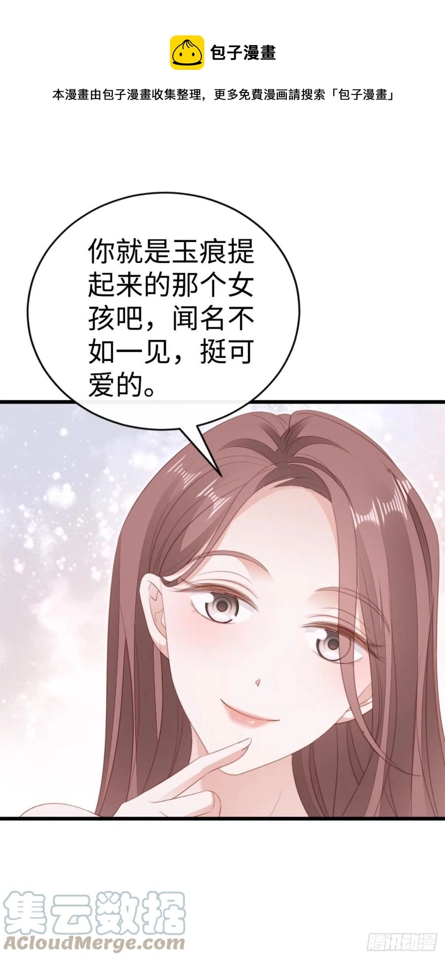 第69话 不速之客8
