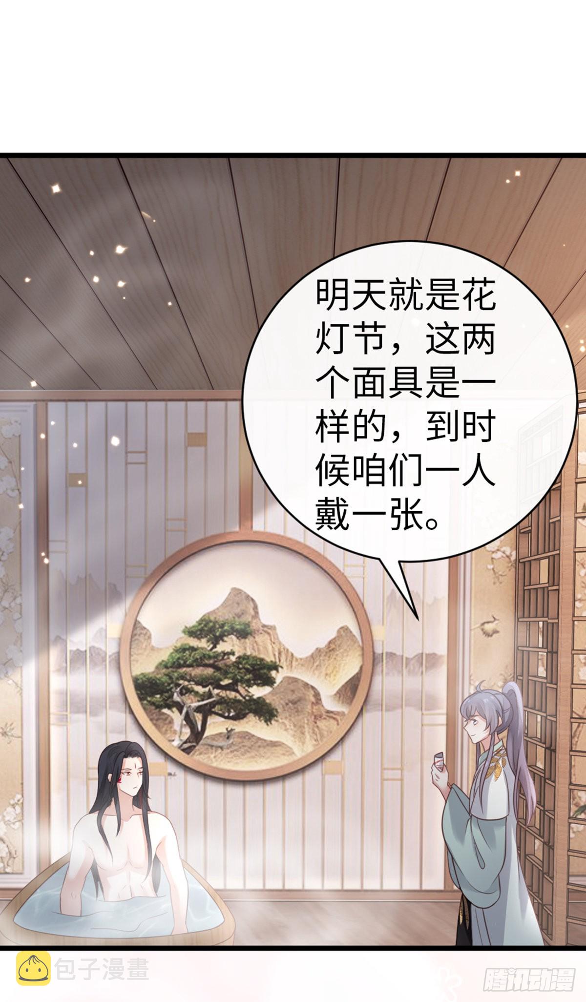 第96话 约定33