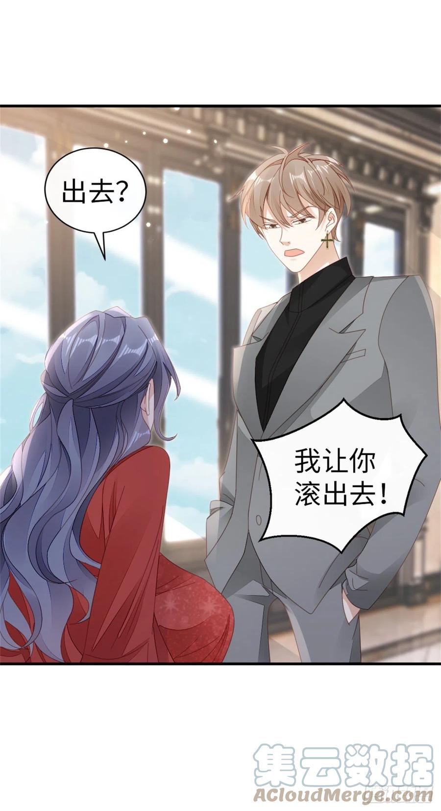 第65话 后会有期21