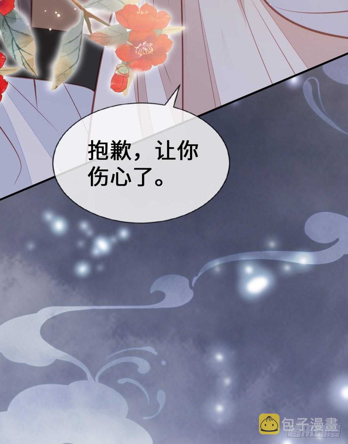第141话 女装大佬50