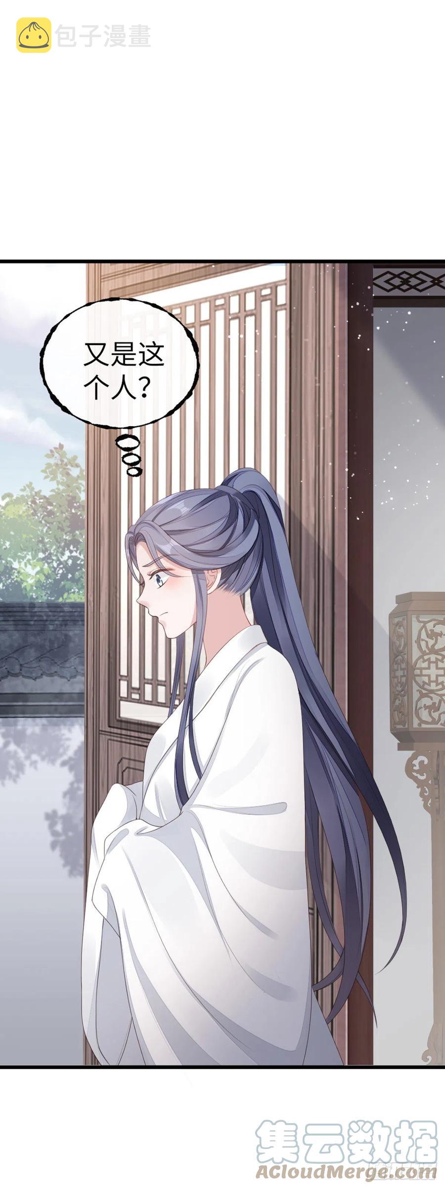 第41话 帮我穿衣26