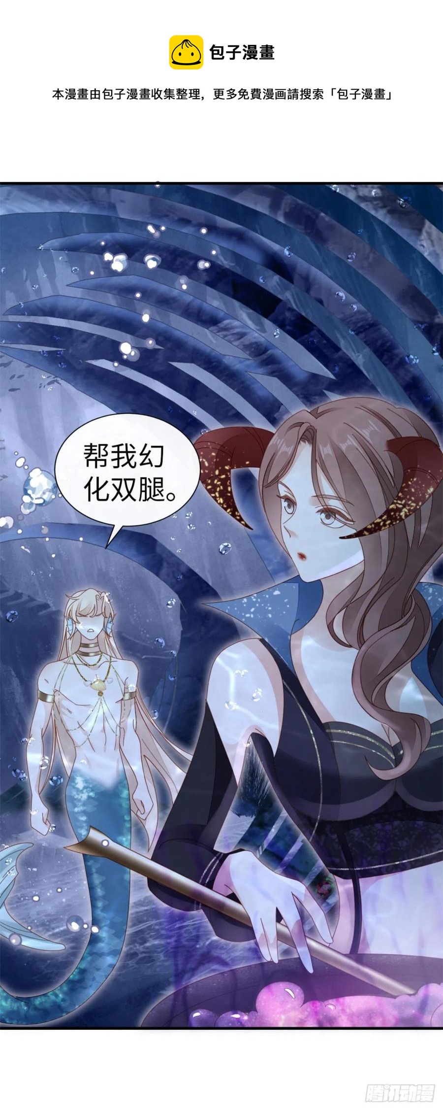 第71话 带我见她40