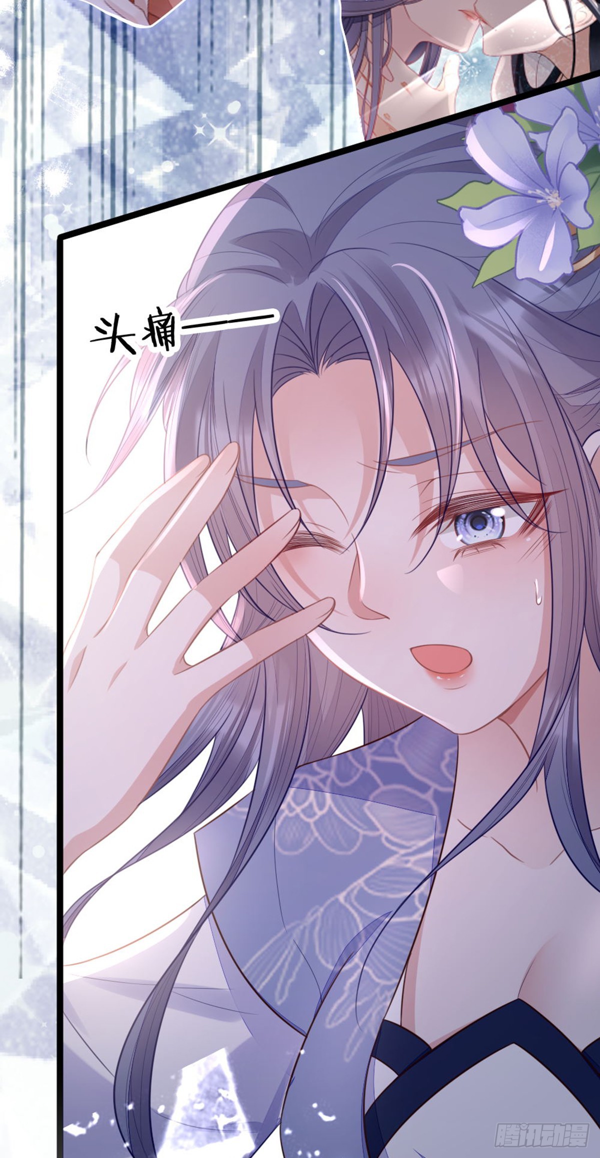 最终话 余生有你5