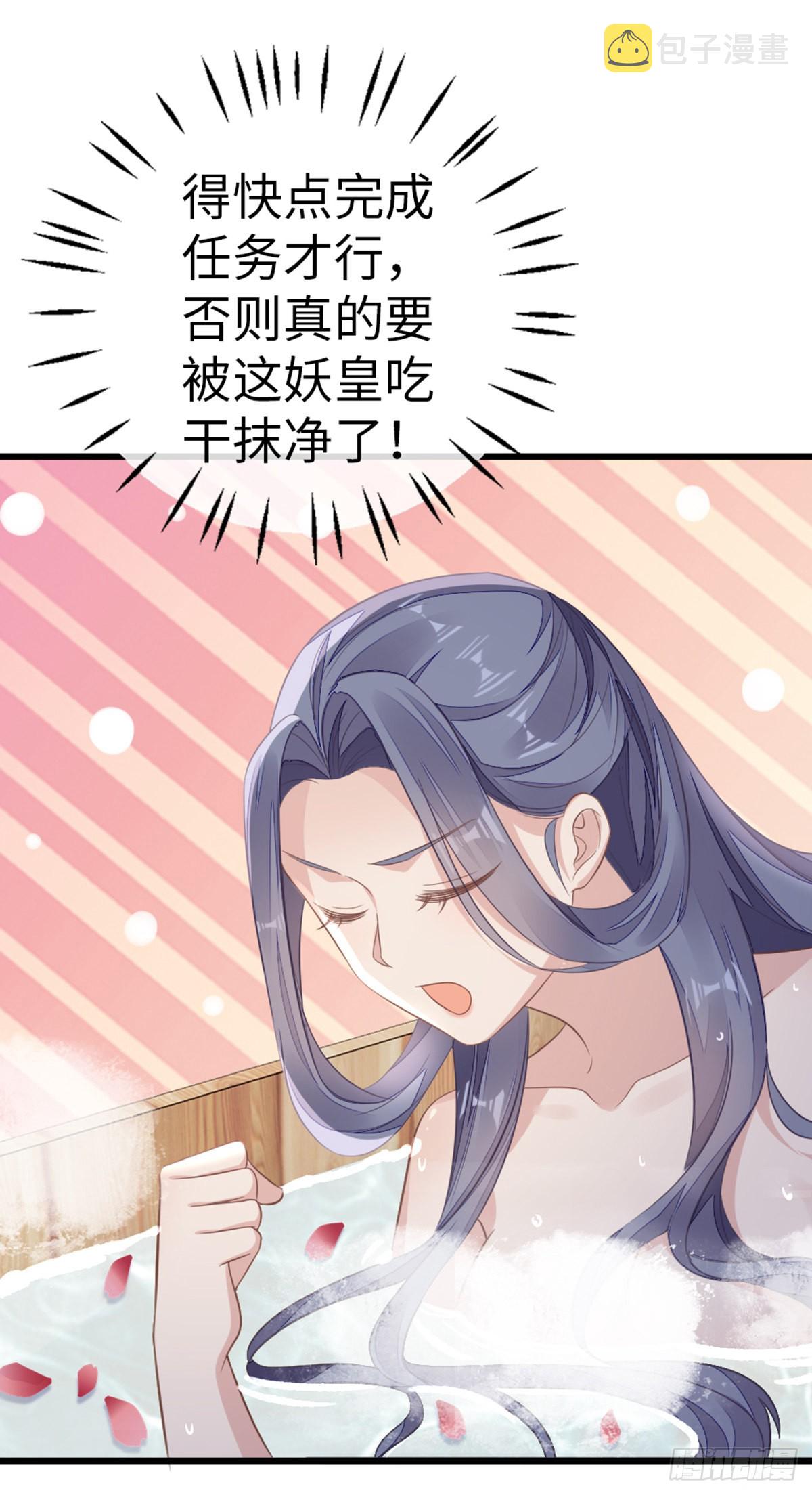第117话嫉妒21