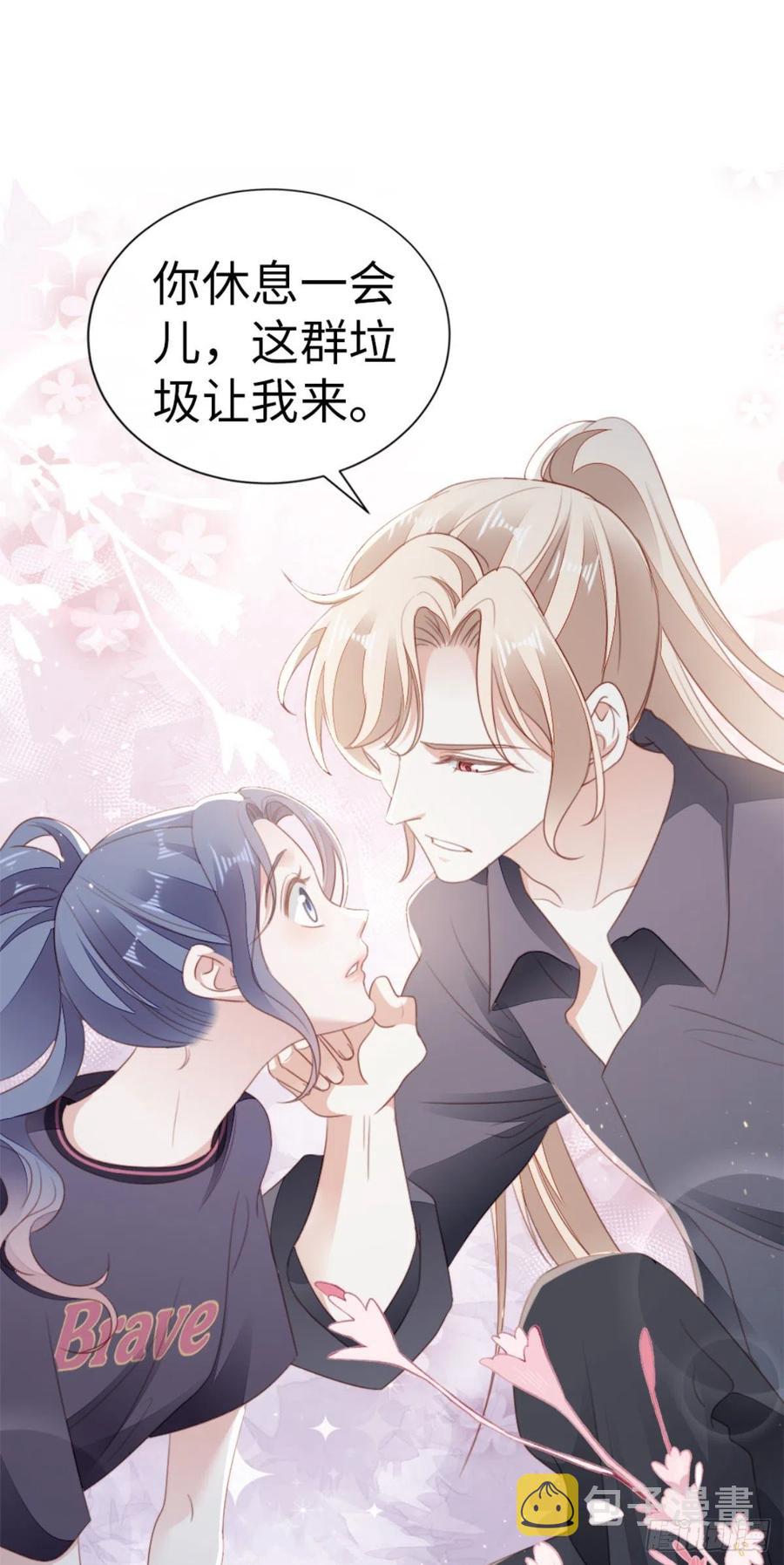 第73话 吃了你2