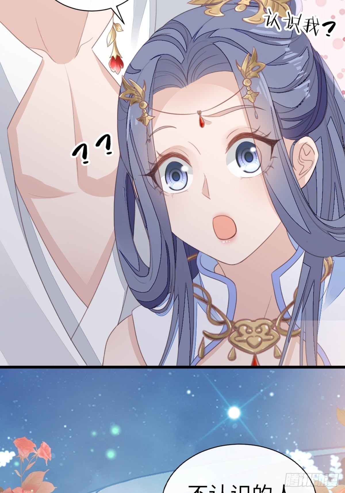 第108话绿茶？！6
