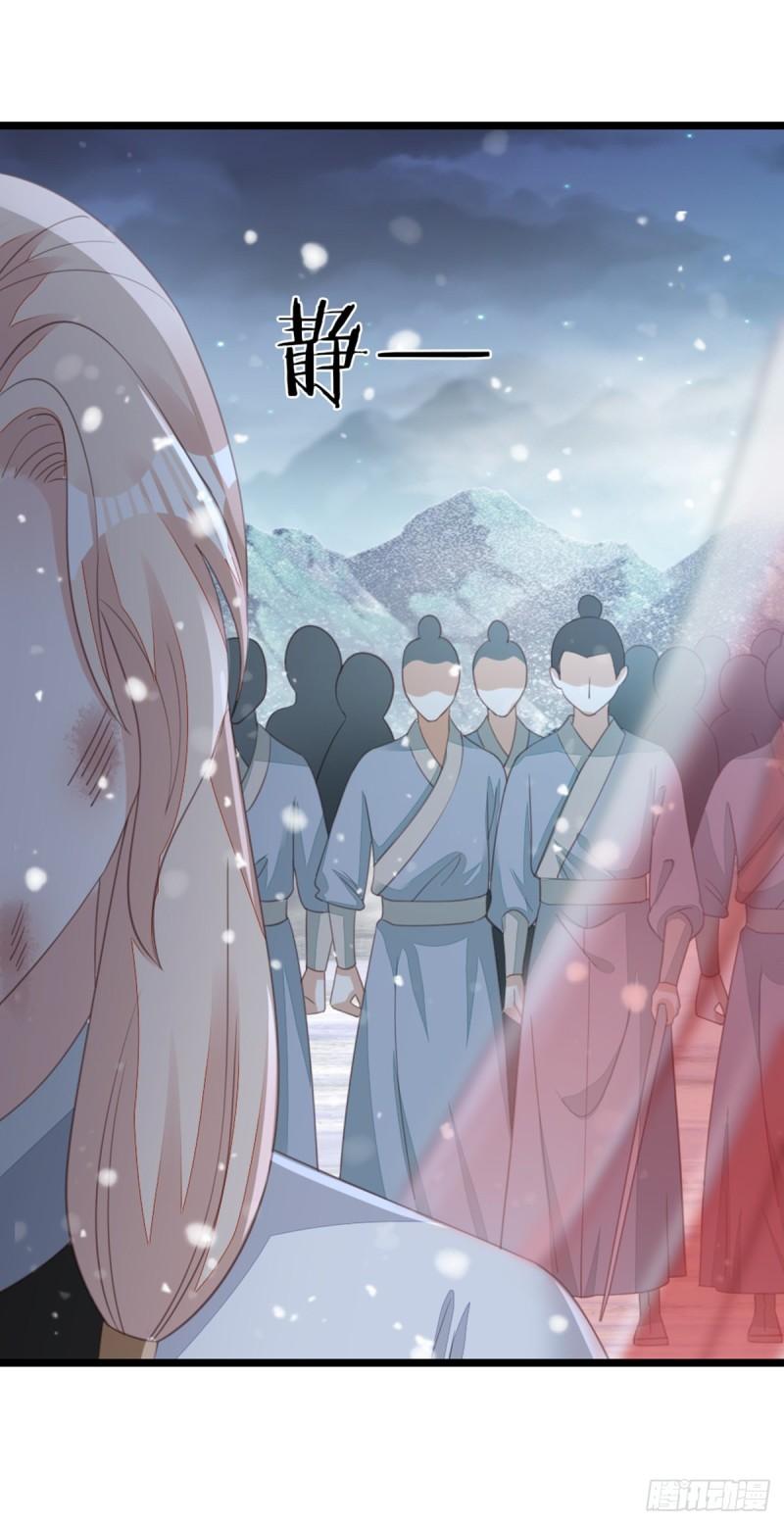第104话 以死谢罪11