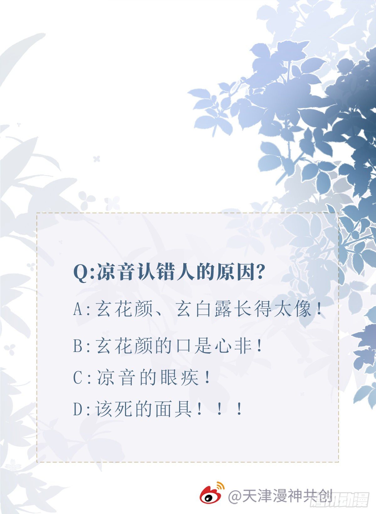 第94话 相识相知41